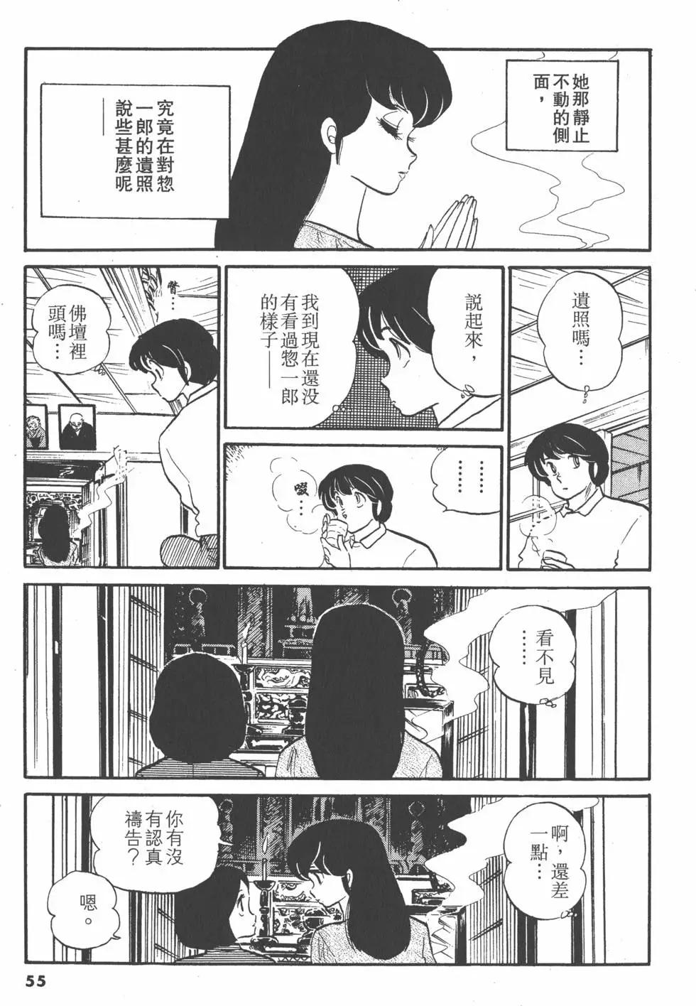 第08卷58