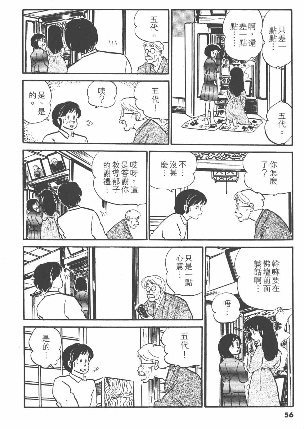第08卷59