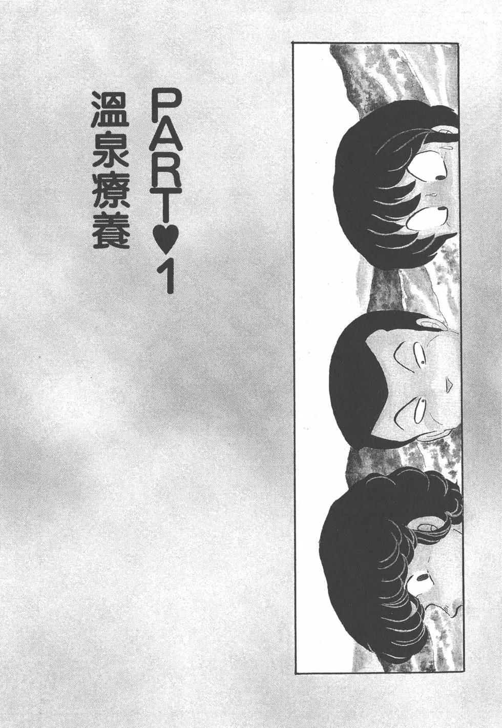 第08卷6