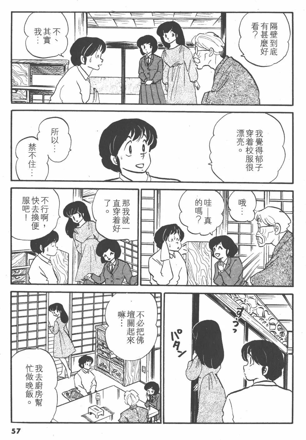 第08卷60