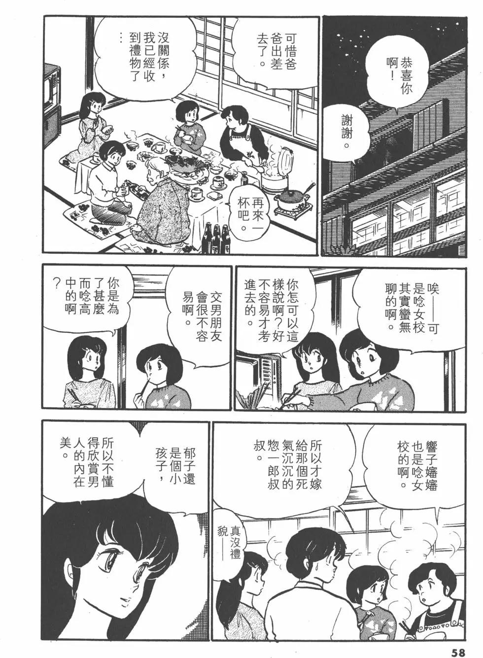 第08卷61