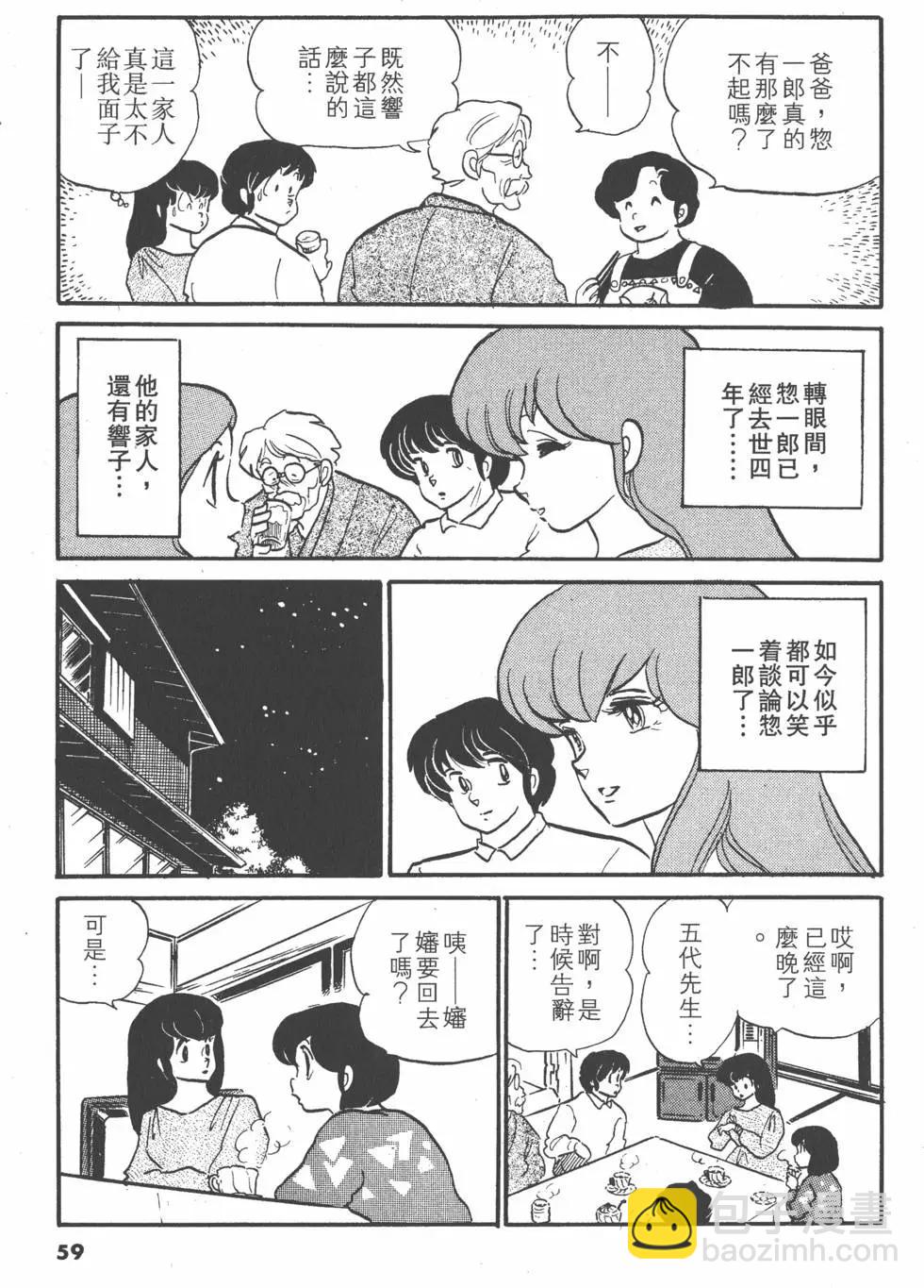 第08卷62