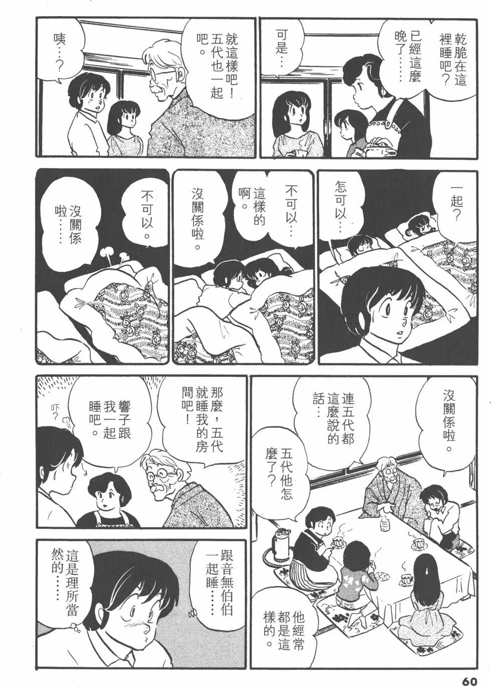 第08卷63