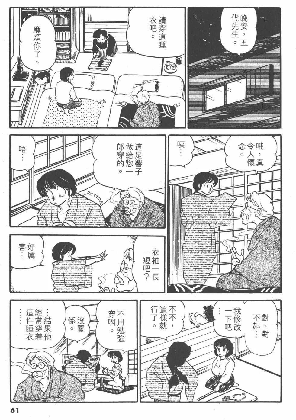 第08卷64