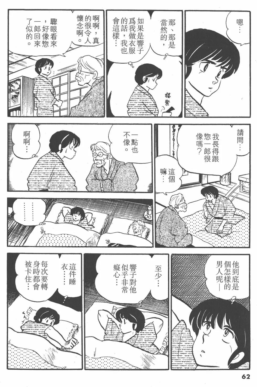 第08卷65