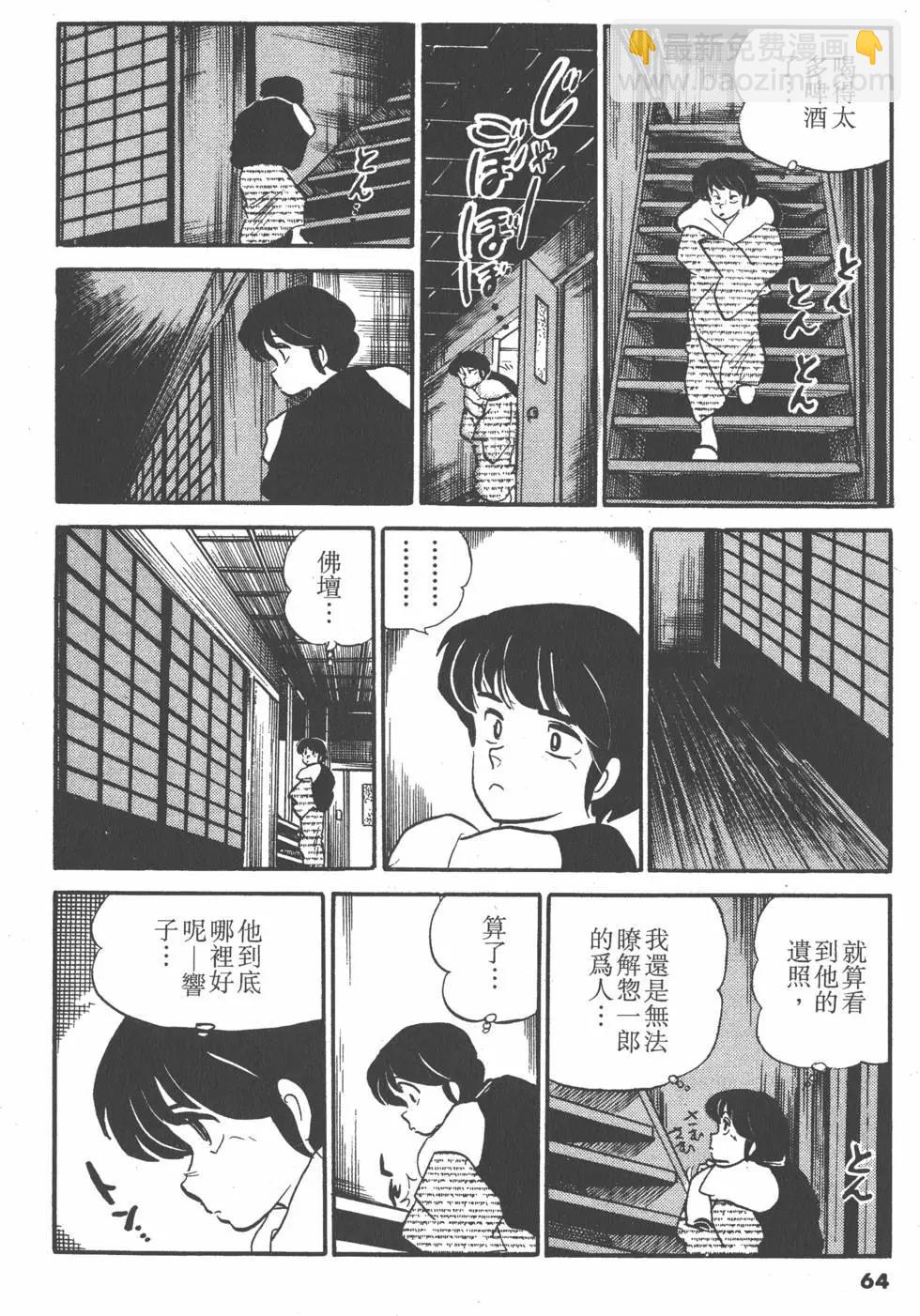 第08卷67