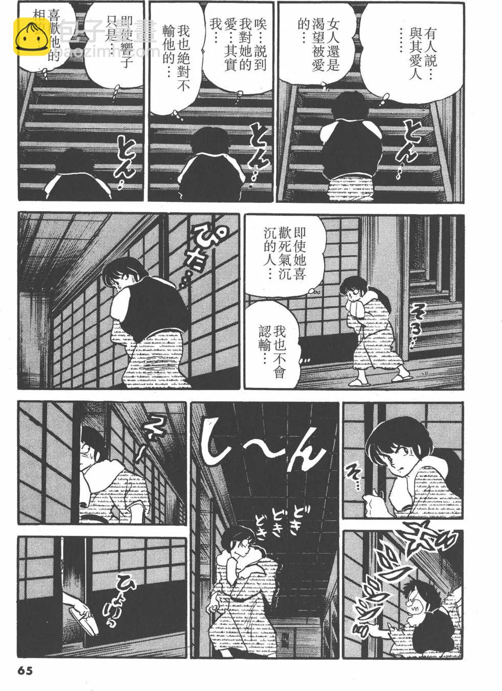 第08卷68