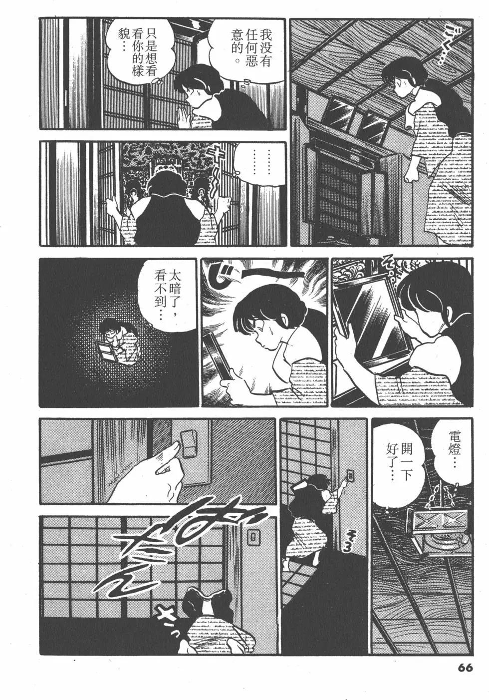 第08卷69