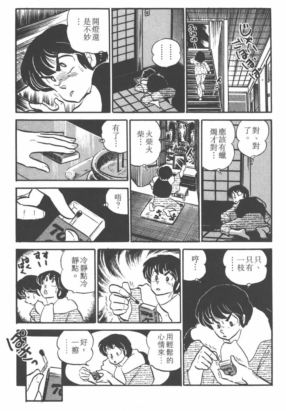 第08卷70