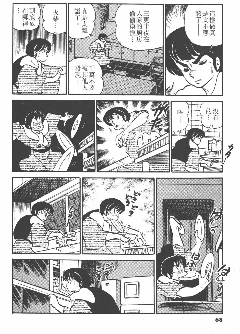 第08卷71