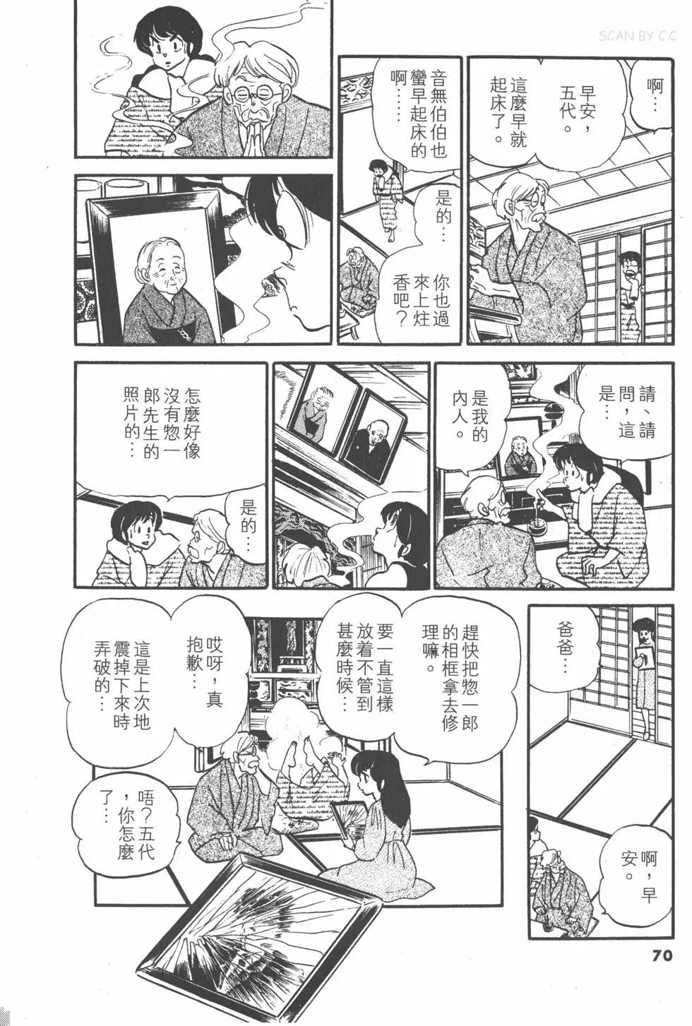 第08卷73