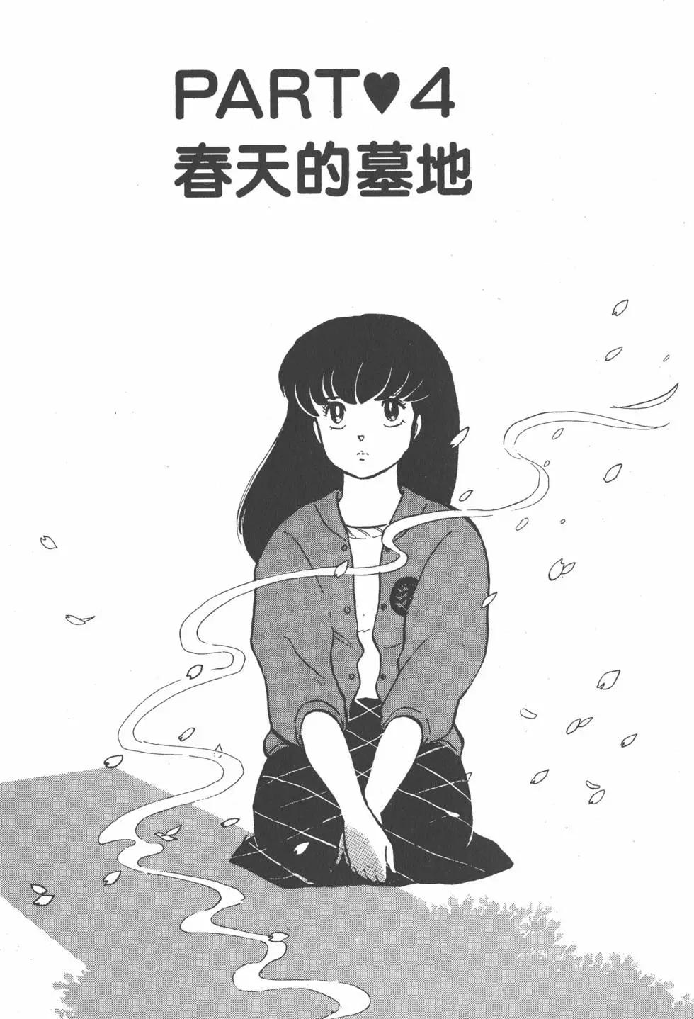 第08卷74