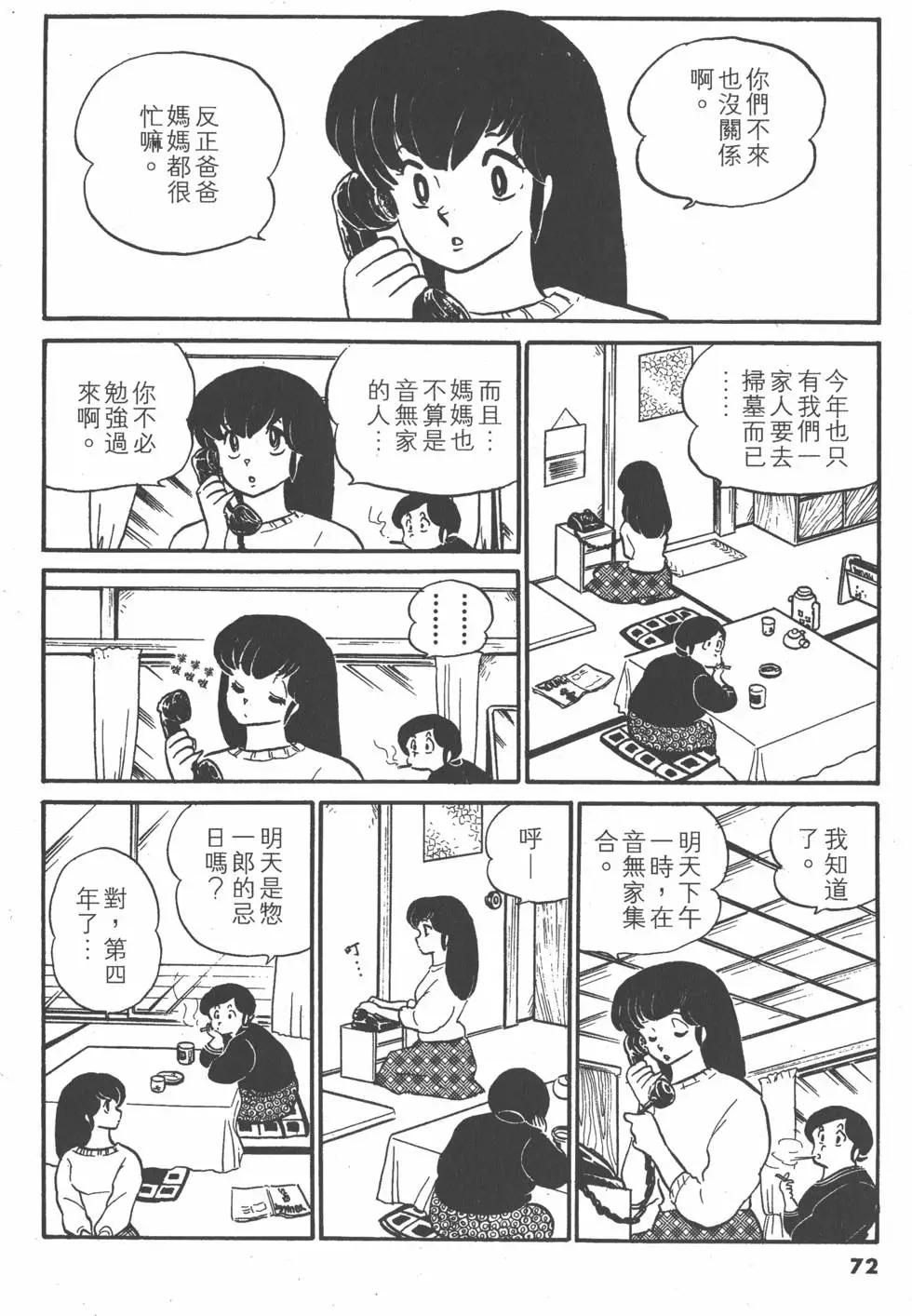 第08卷75