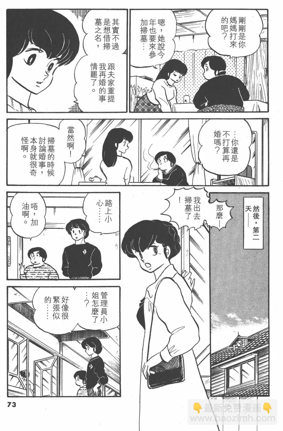 第08卷76