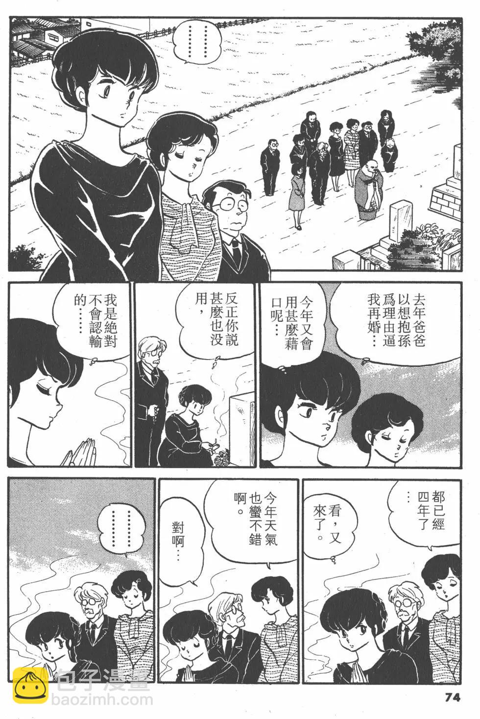 第08卷77