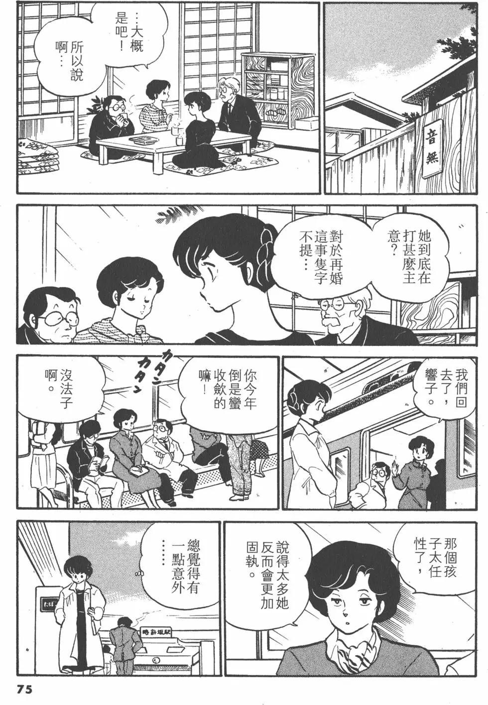 第08卷78