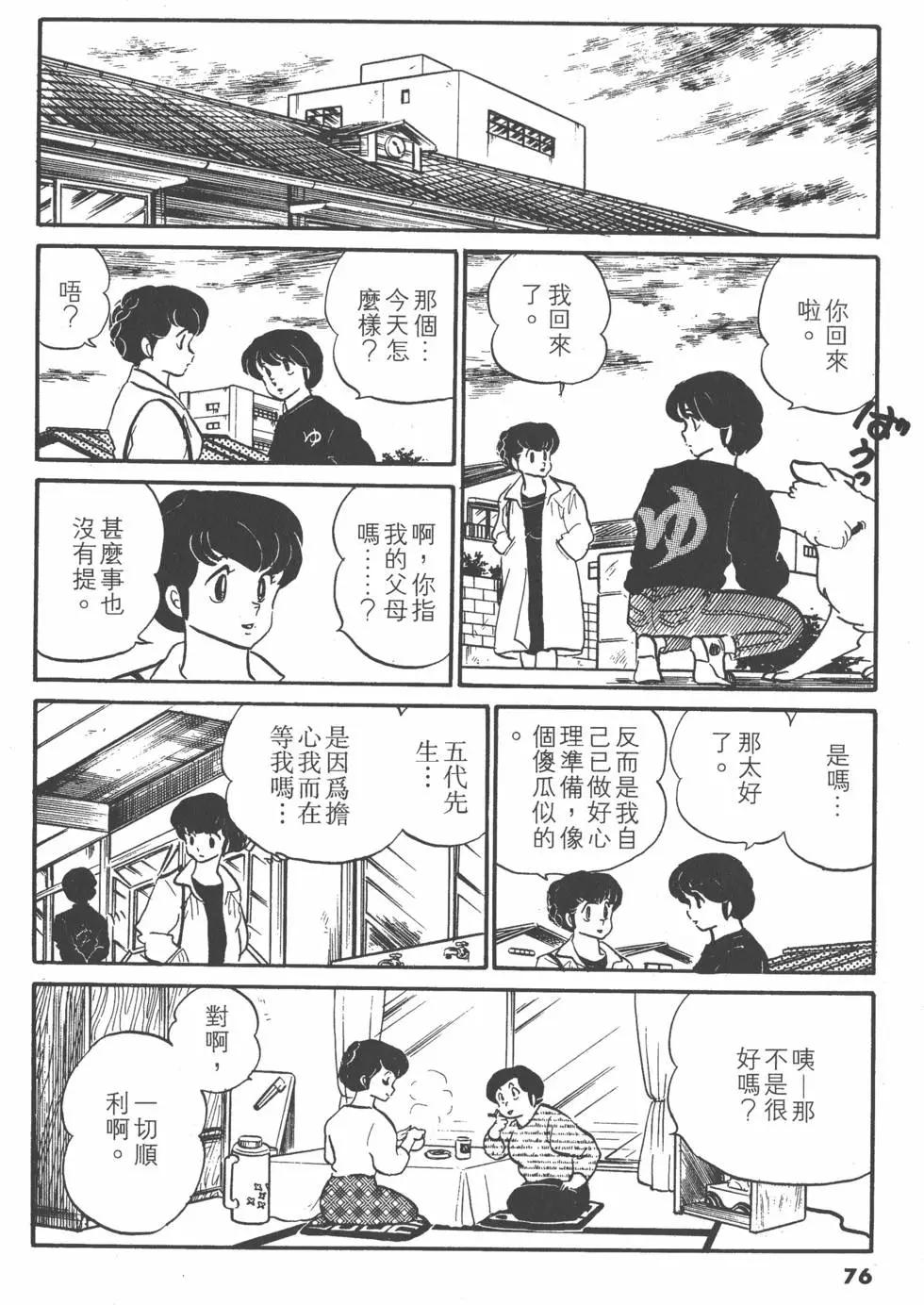 第08卷79