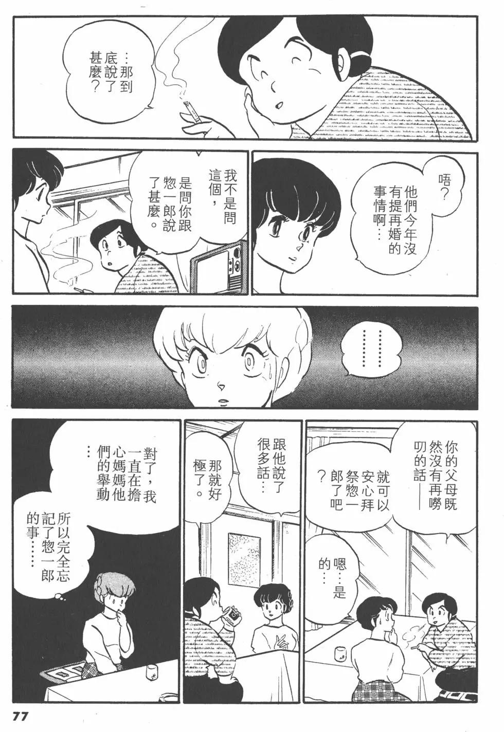 第08卷80