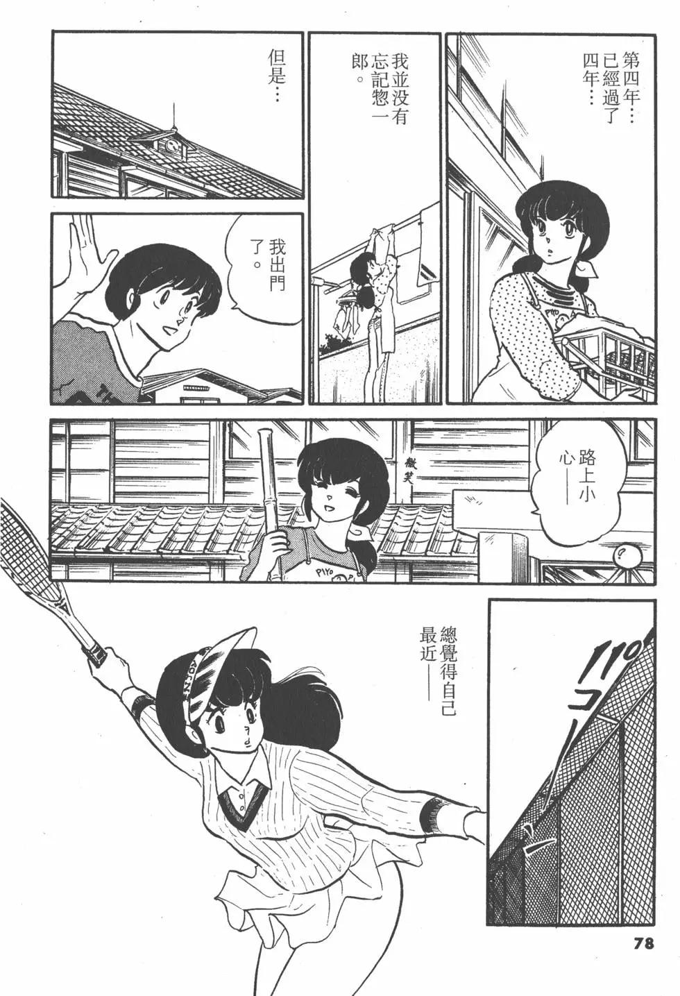 第08卷81