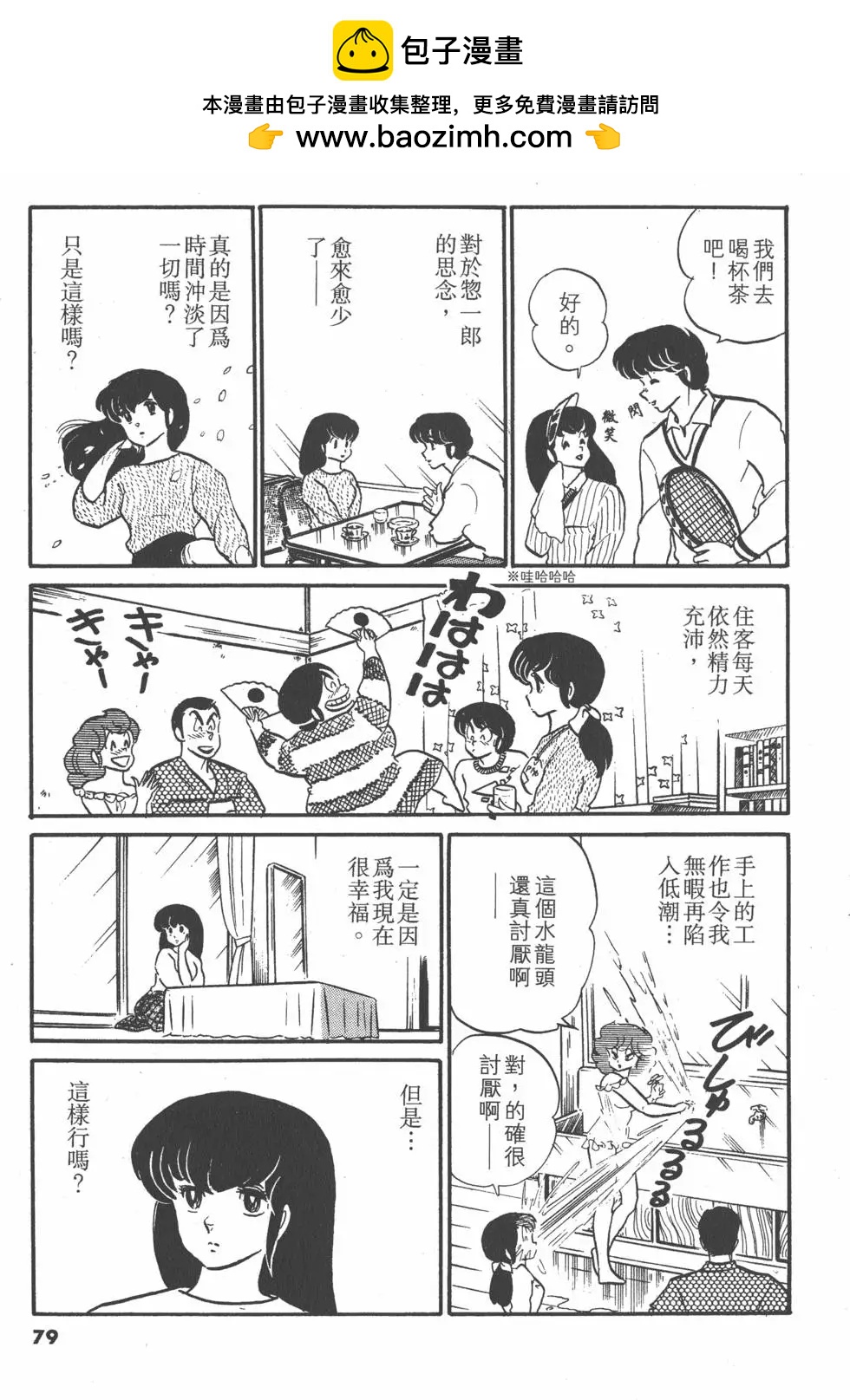 第08卷82