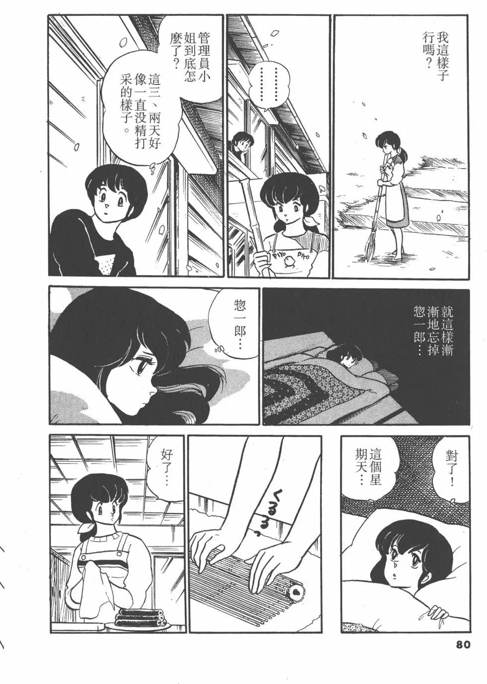 第08卷83