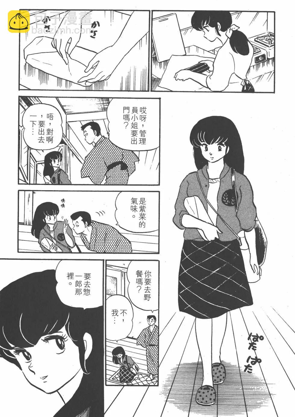 第08卷84