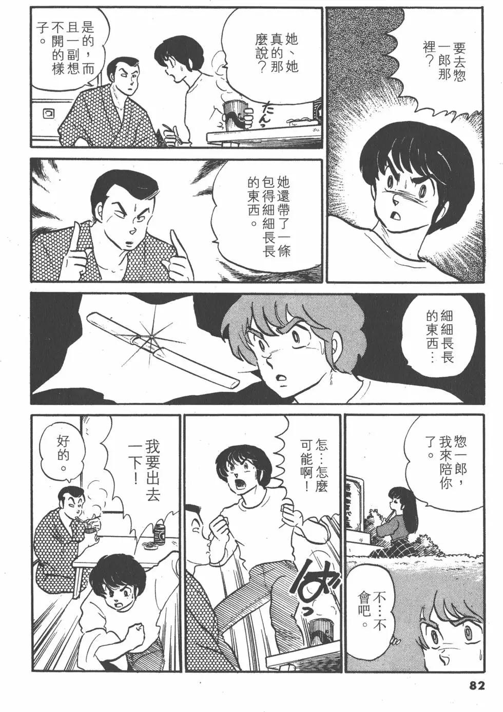 第08卷85
