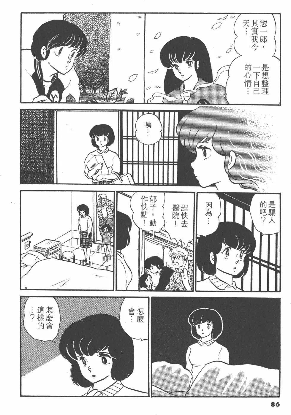 第08卷89