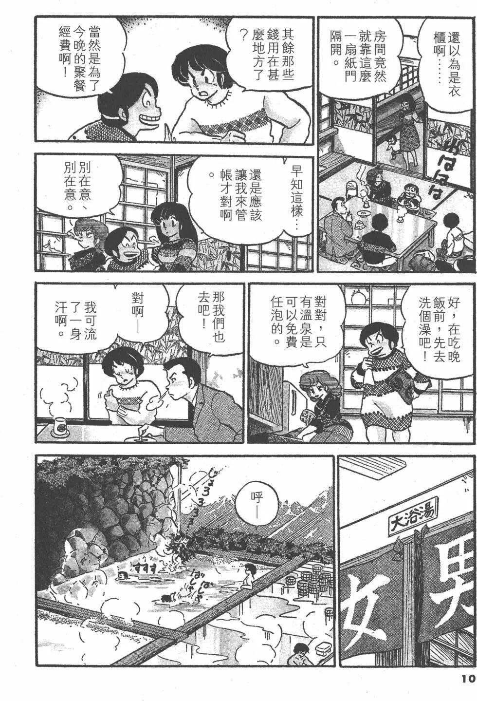 第08卷9