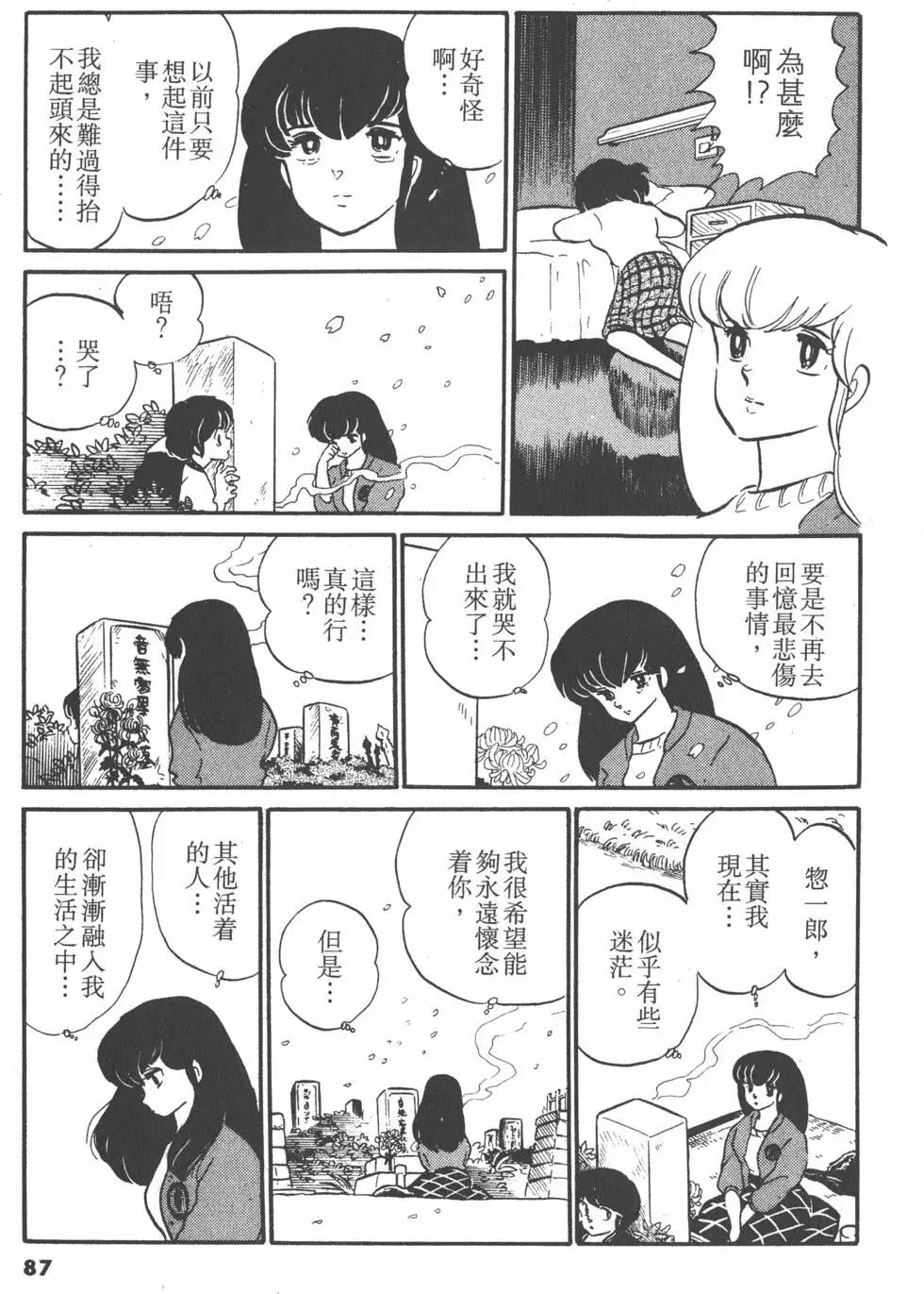 第08卷90