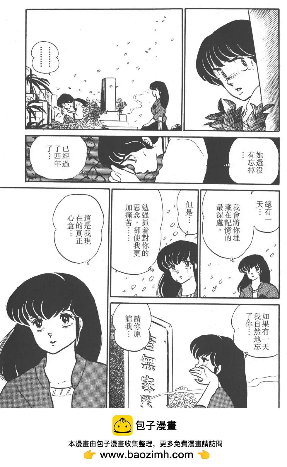 第08卷92