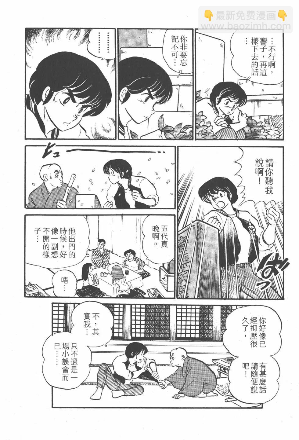 第08卷93