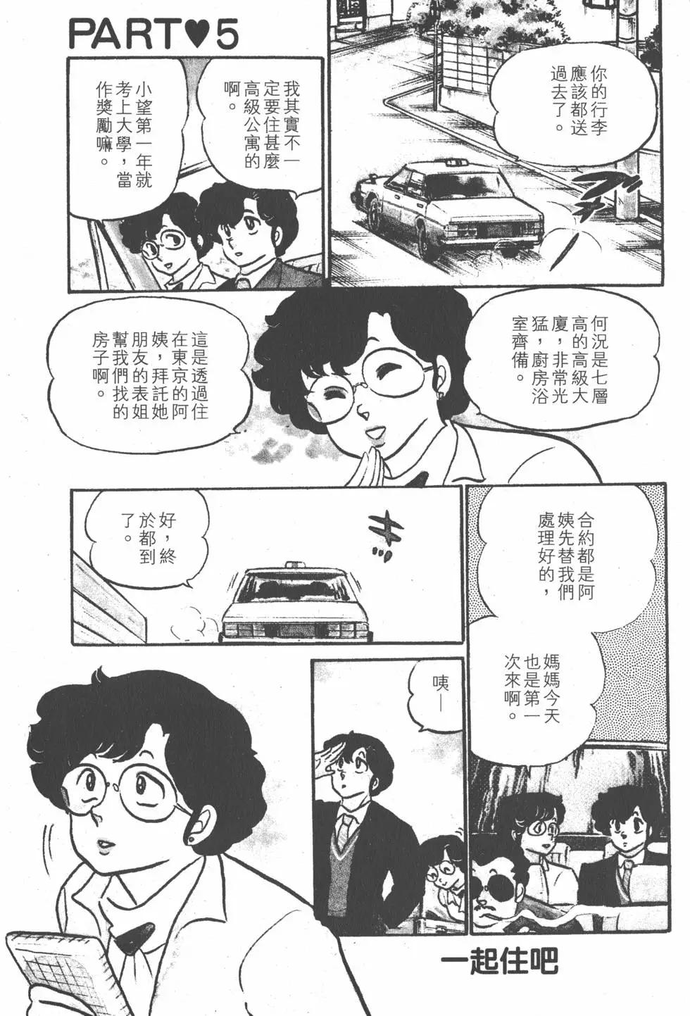 第08卷94