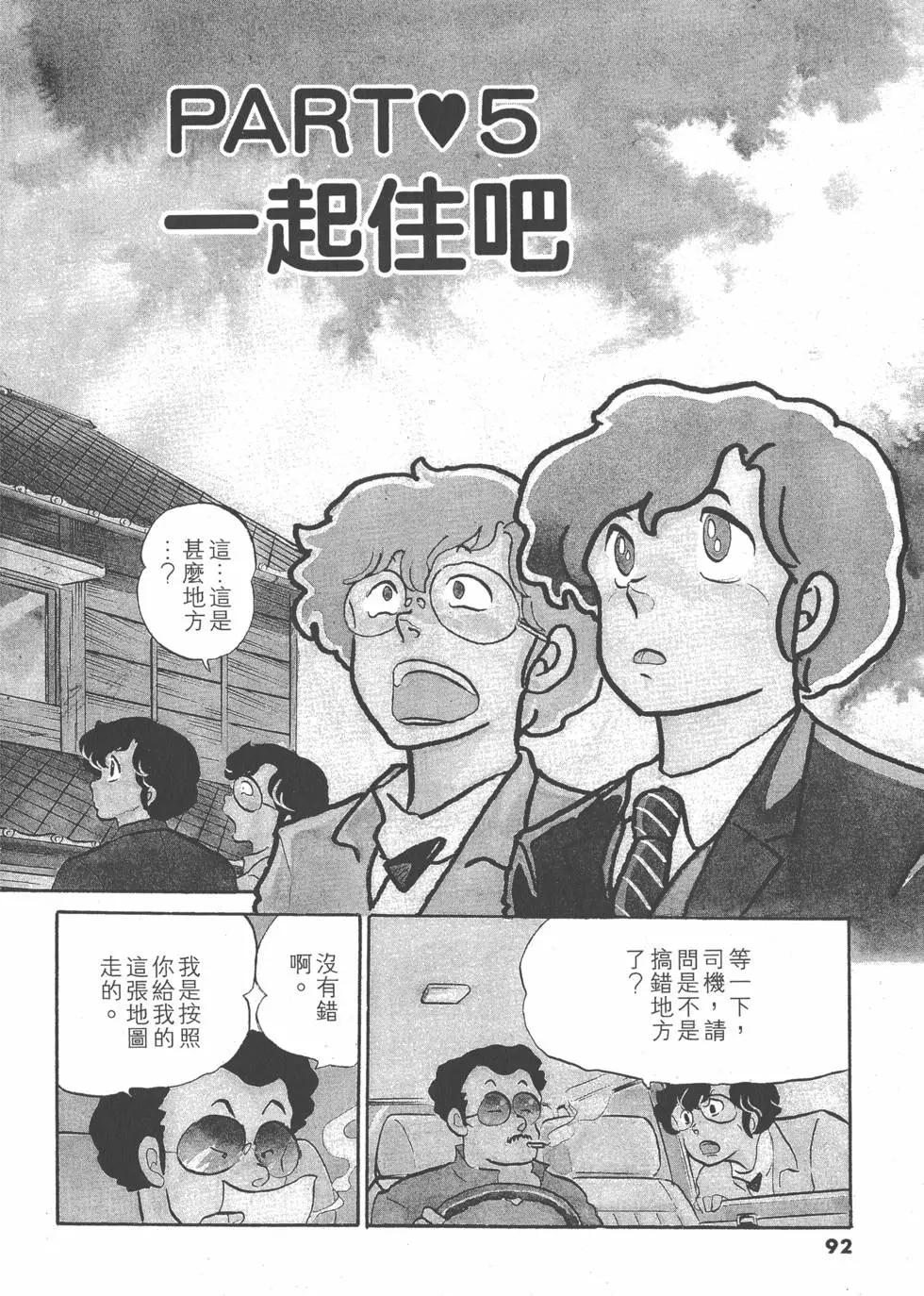 第08卷95