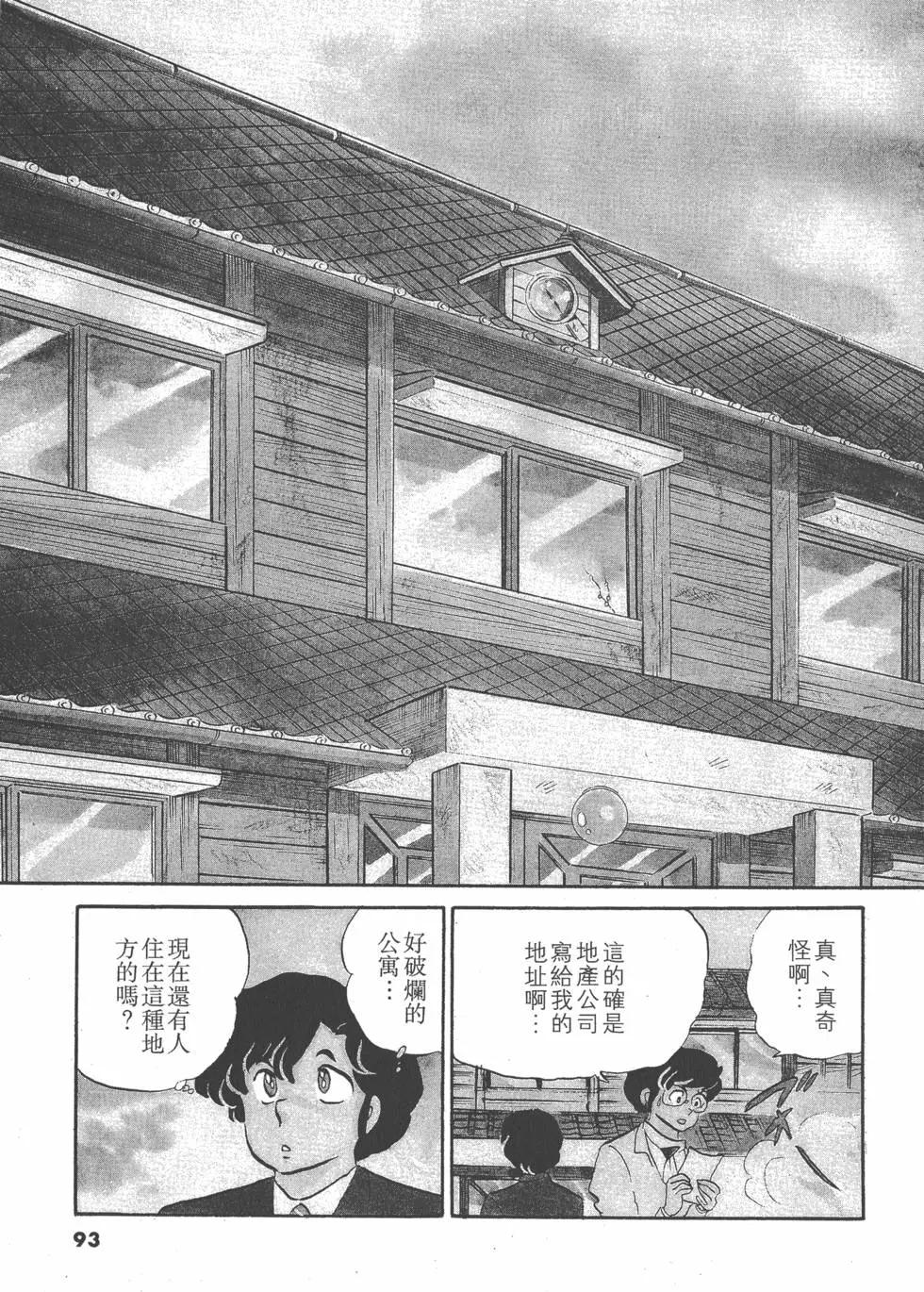 第08卷96