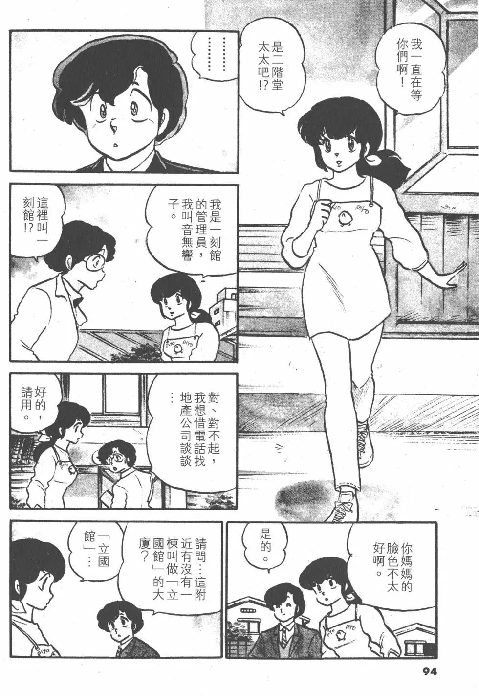 第08卷97