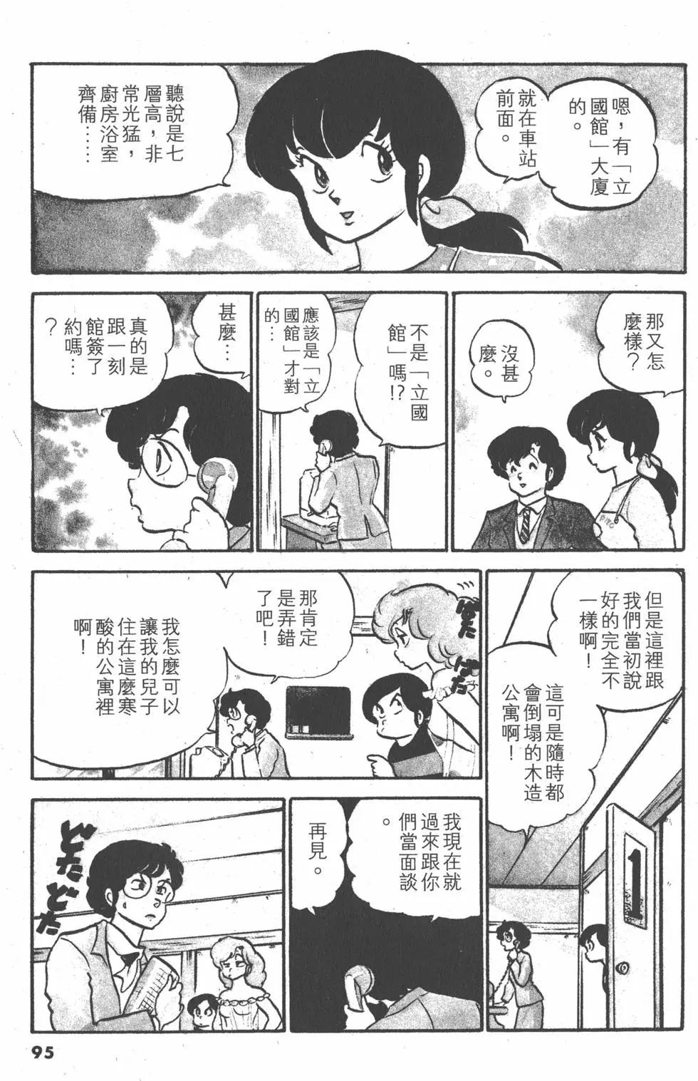 第08卷98