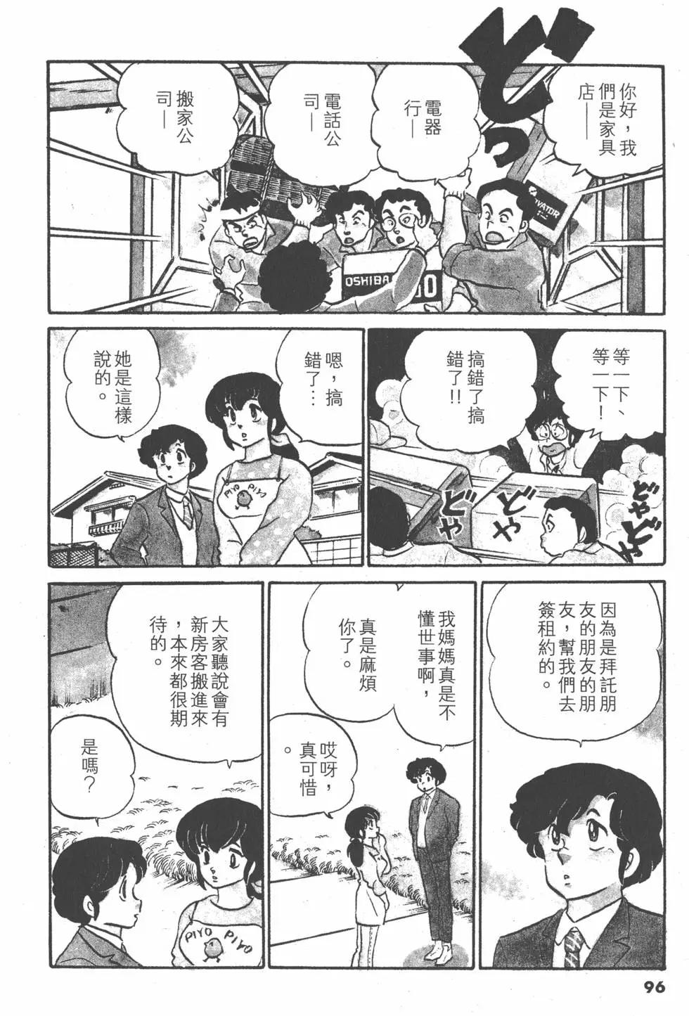 第08卷99