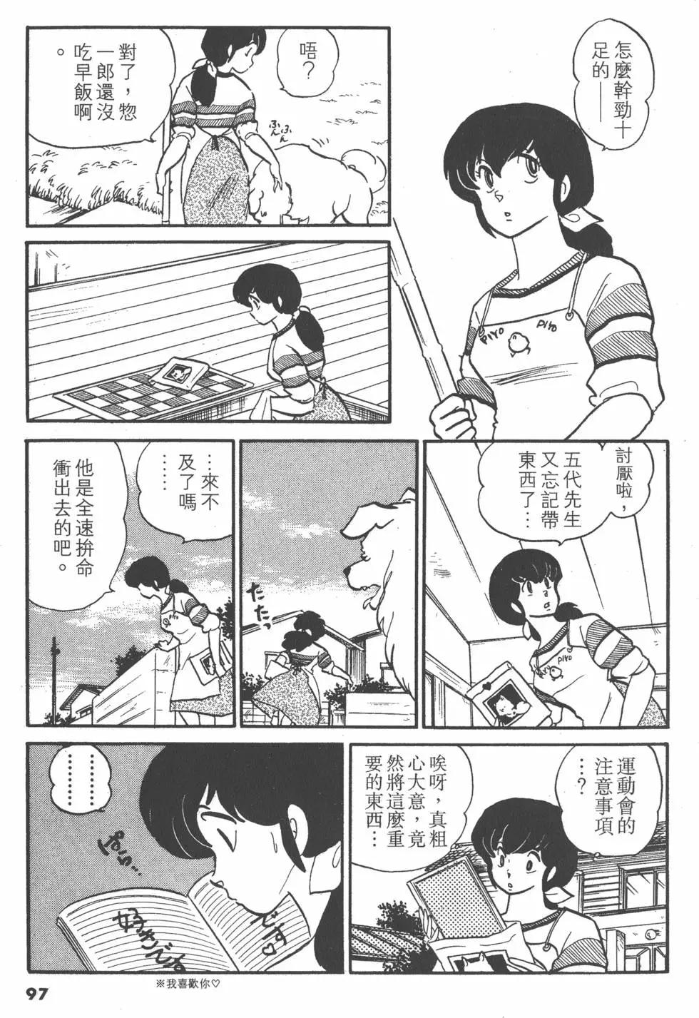 第09卷100