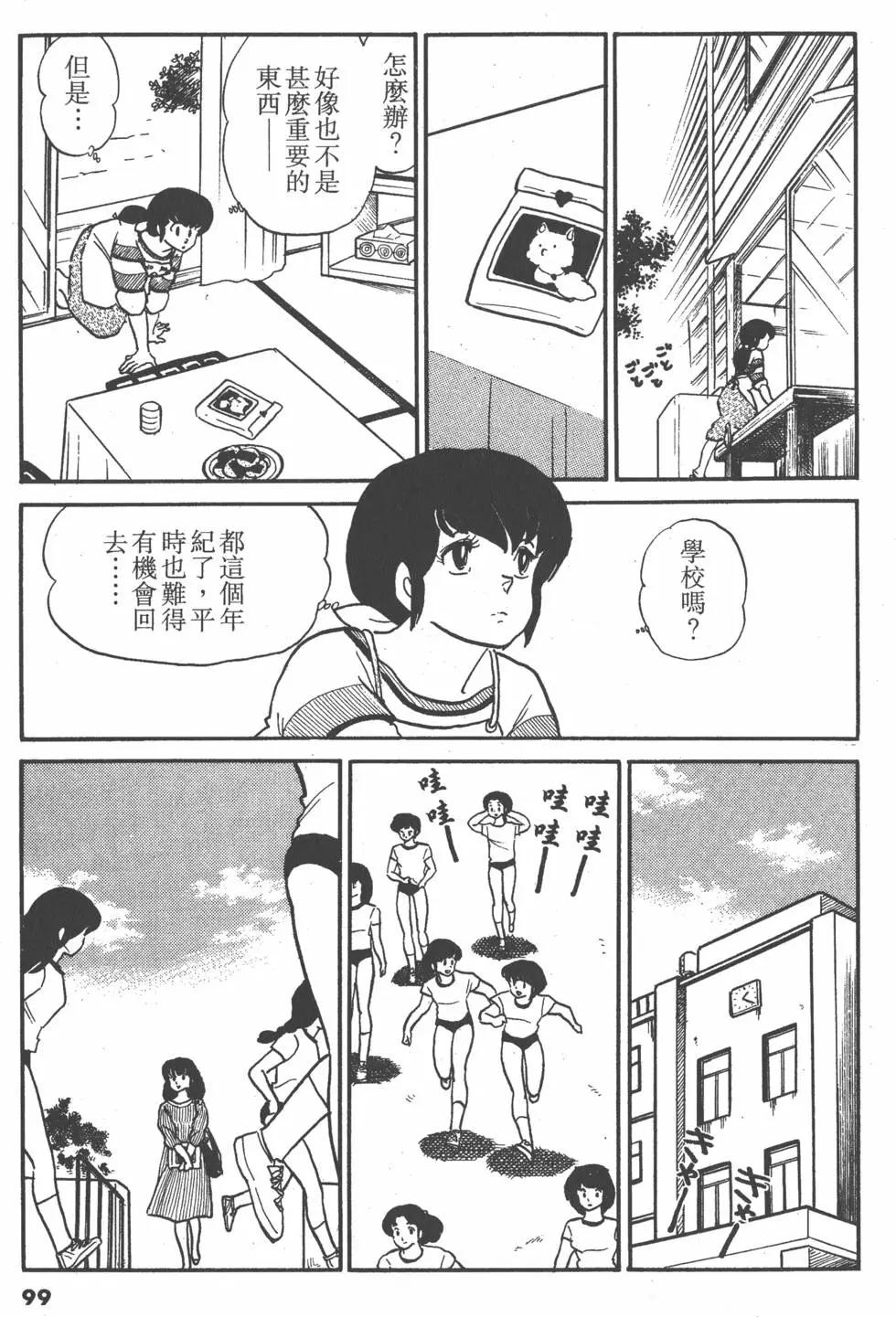 第09卷102