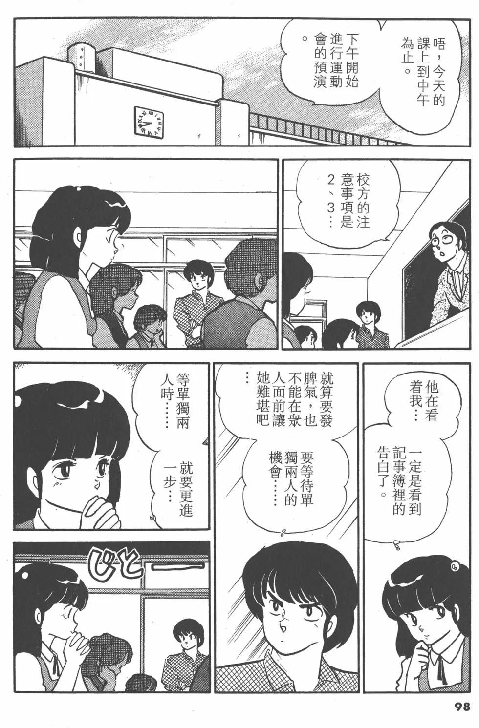 第09卷105
