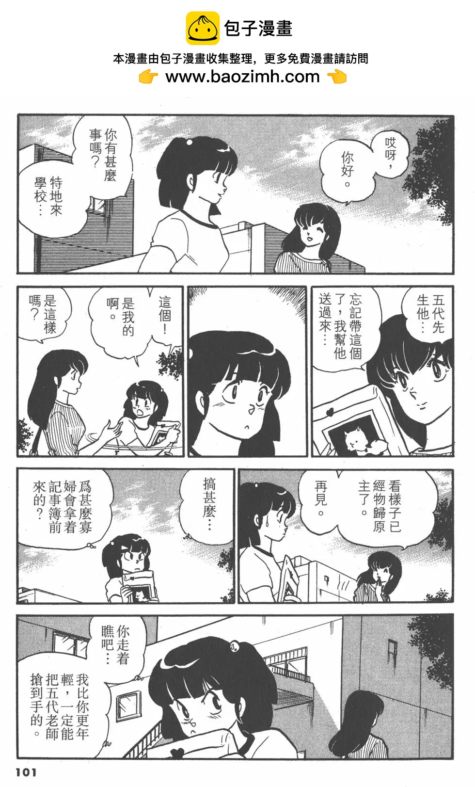 第09卷108