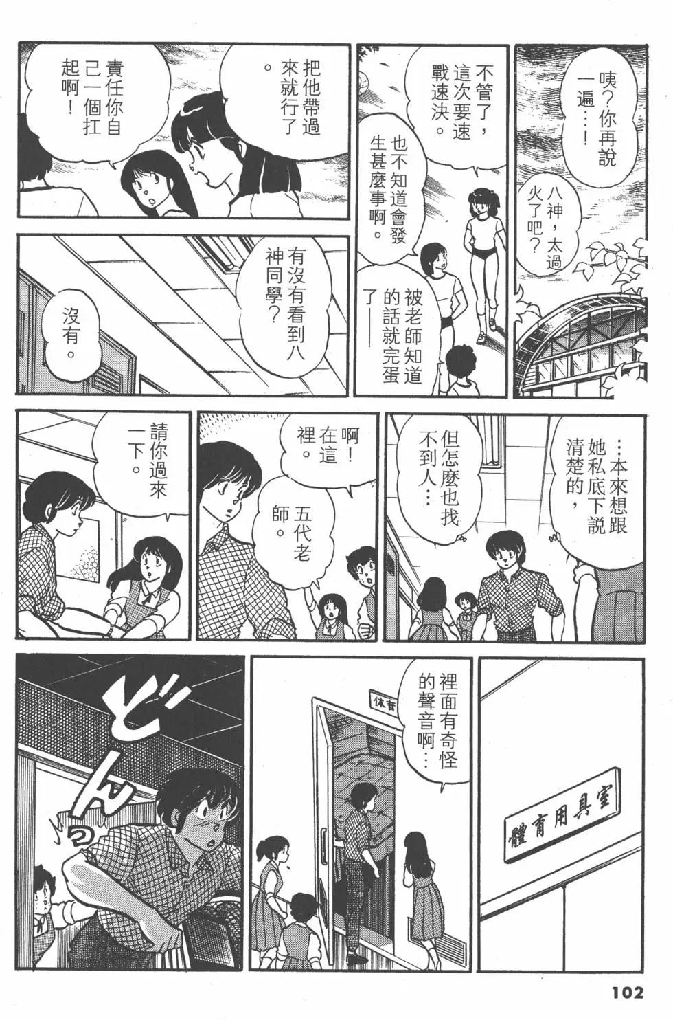 第09卷109