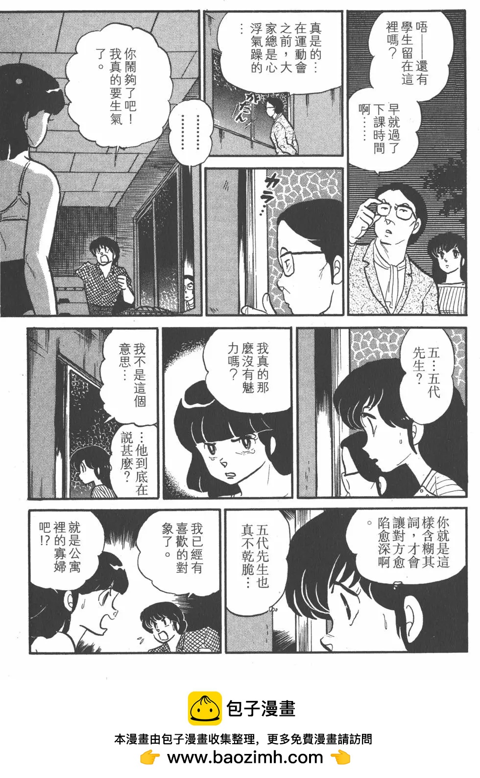 第09卷112