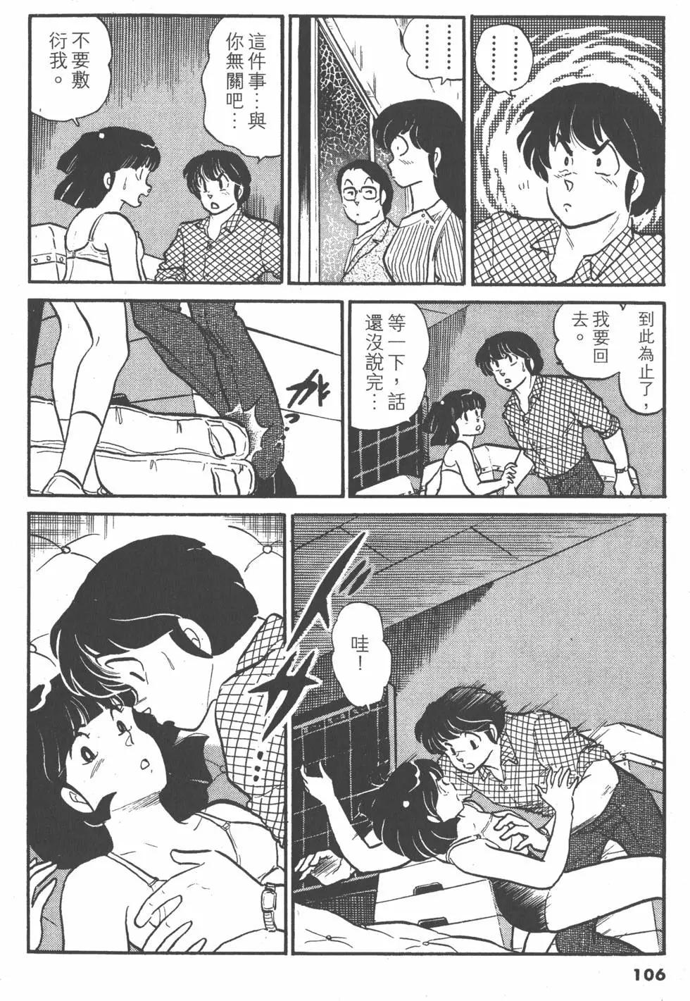 第09卷113