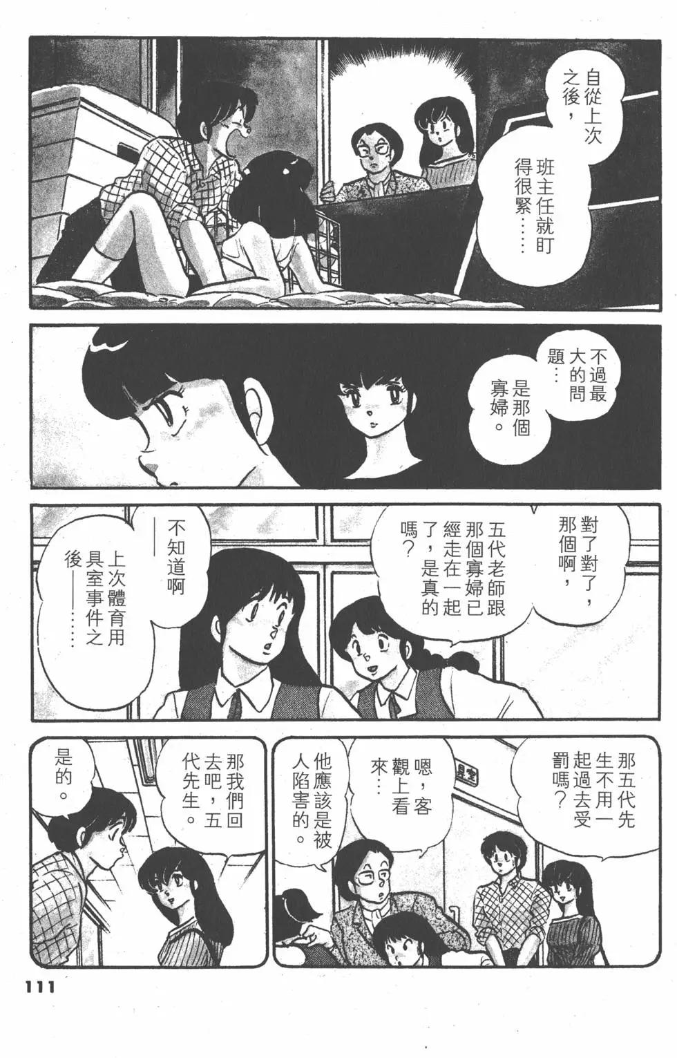 第09卷118