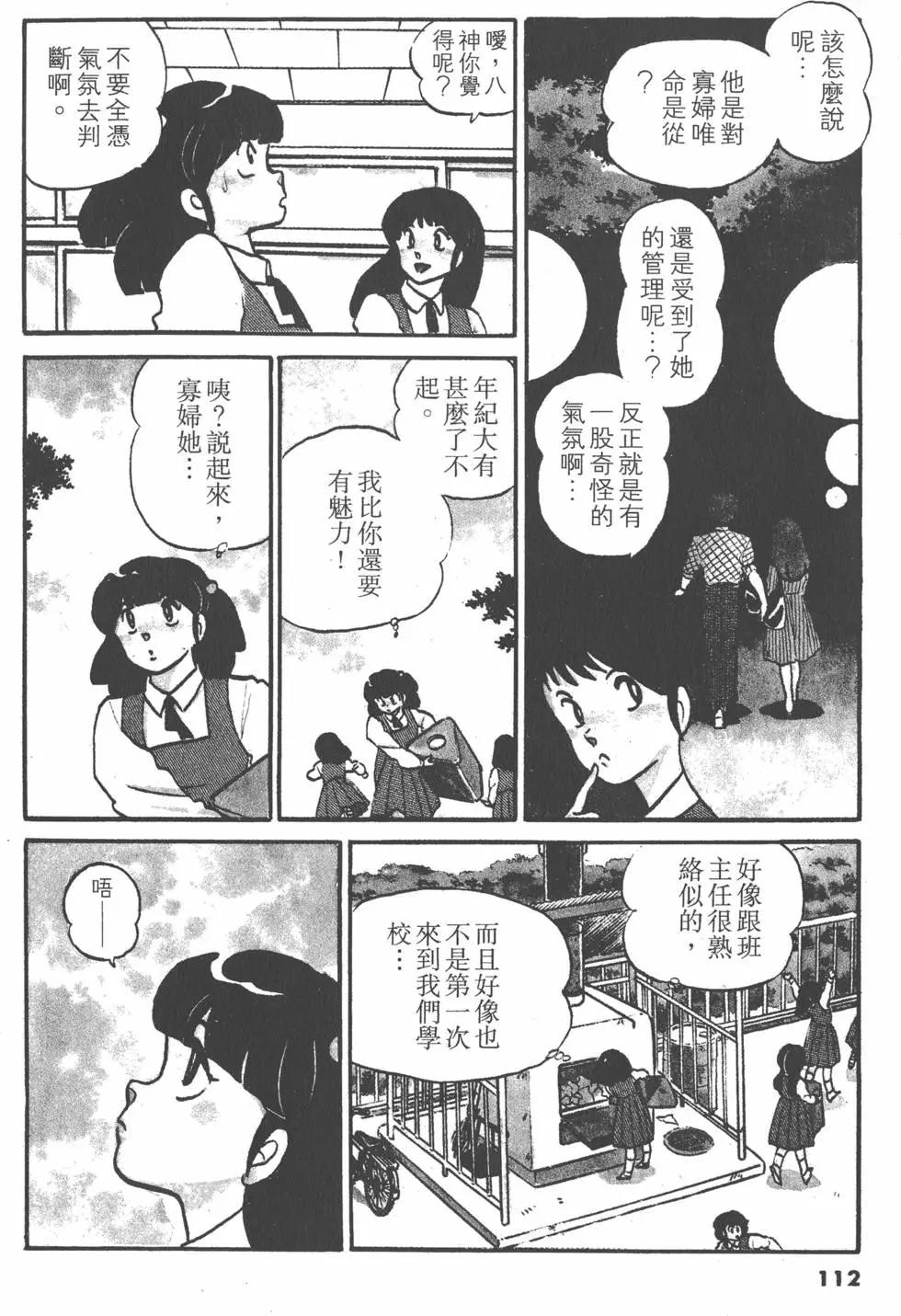 第09卷119