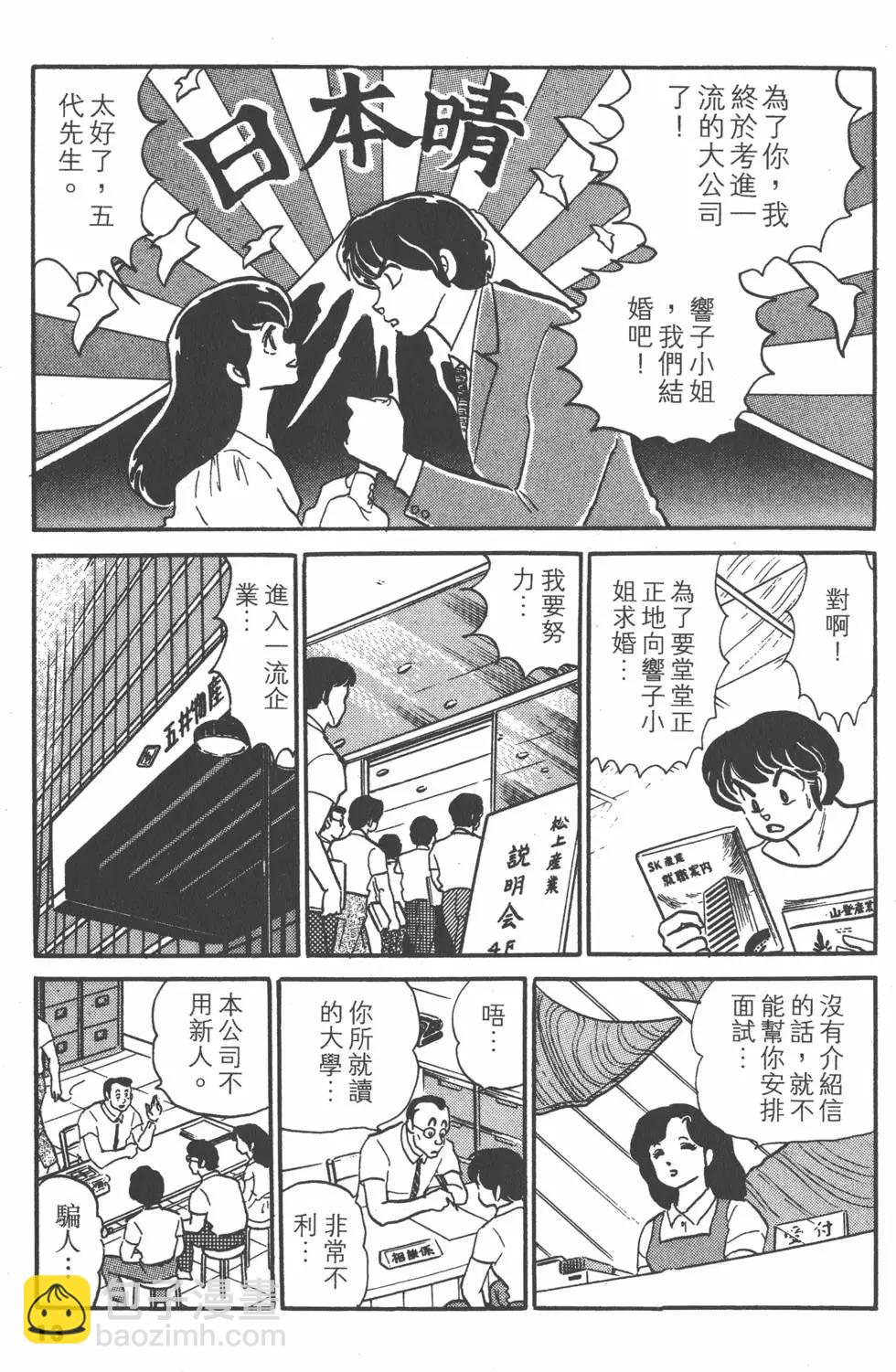 第09卷12