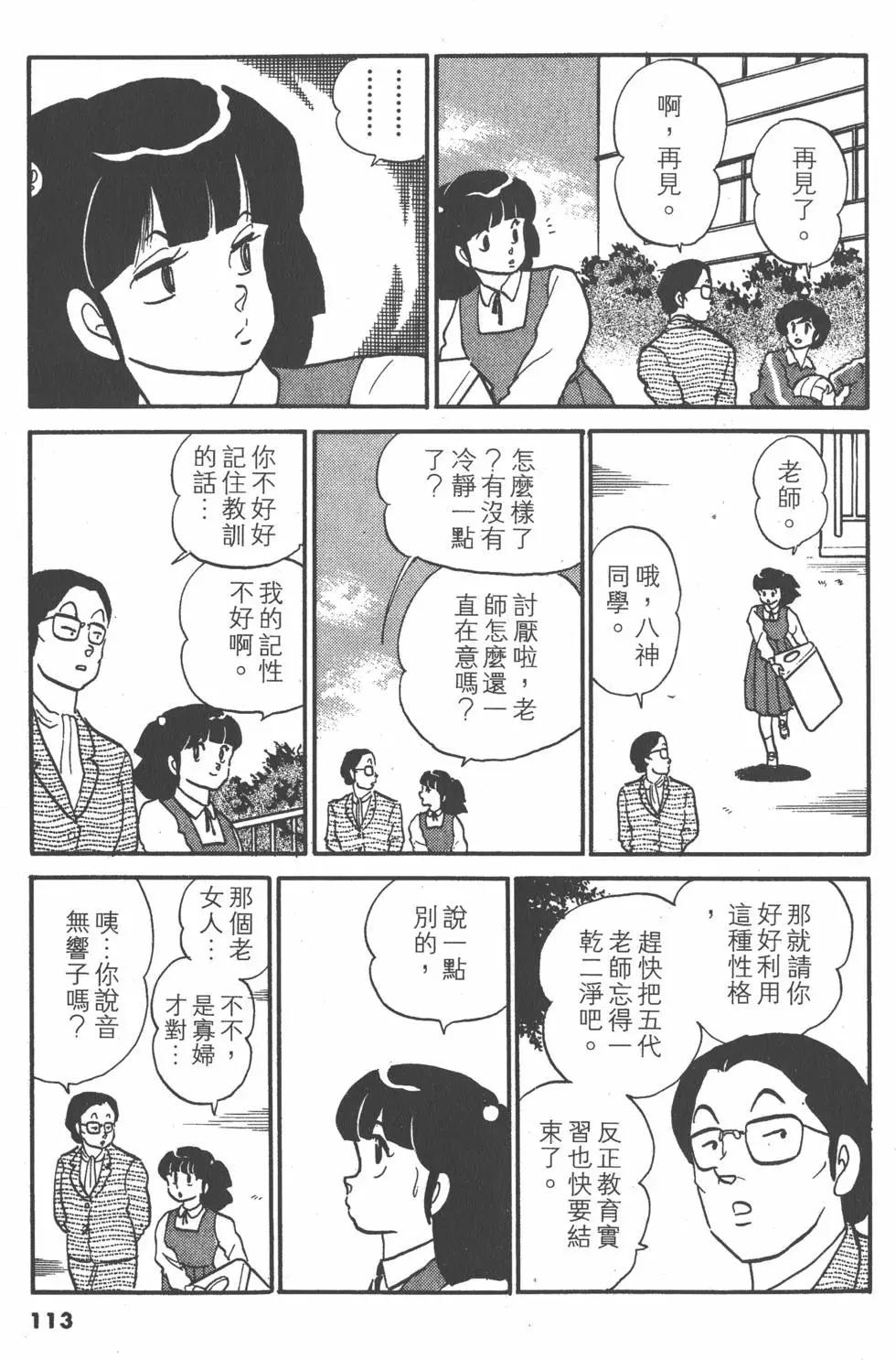 第09卷120