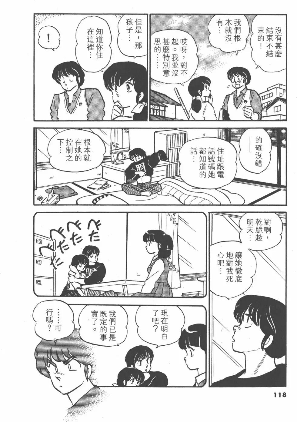 第09卷125